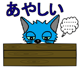 I Love Kittens sticker #7187420