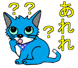 I Love Kittens sticker #7187422