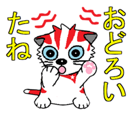 I Love Kittens sticker #7187431