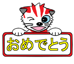 I Love Kittens sticker #7187435