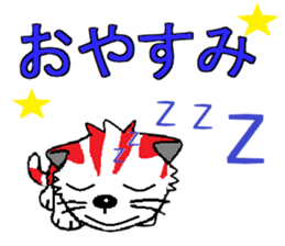 I Love Kittens sticker #7187436