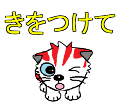 I Love Kittens sticker #7187440