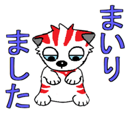 I Love Kittens sticker #7187450