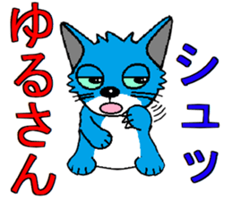 I Love Kittens sticker #7187452