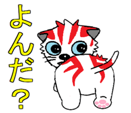 I Love Kittens sticker #7187454