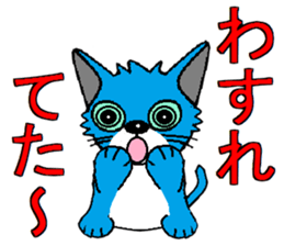 I Love Kittens sticker #7187455