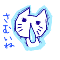 Security Cat 2 sticker #7187503