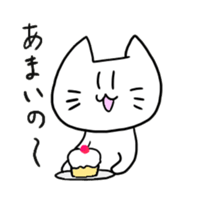 Security Cat 2 sticker #7187506