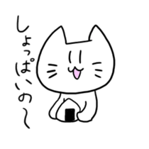 Security Cat 2 sticker #7187507