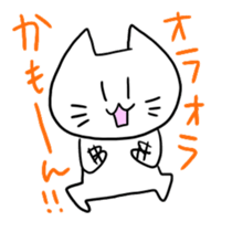 Security Cat 2 sticker #7187509