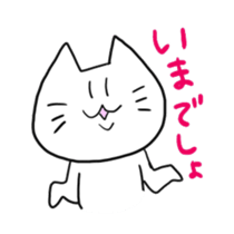 Security Cat 2 sticker #7187520