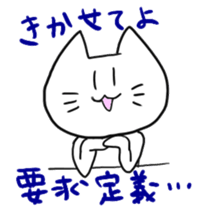 Security Cat 2 sticker #7187522