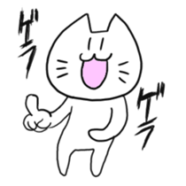 Security Cat 2 sticker #7187527