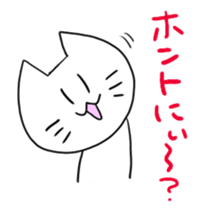 Security Cat 2 sticker #7187528