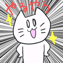 Security Cat 2 sticker #7187530