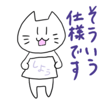 Security Cat 2 sticker #7187532