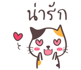 Little meow cat sticker #7187577