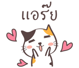 Little meow cat sticker #7187578