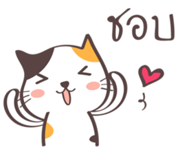 Little meow cat sticker #7187580