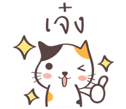 Little meow cat sticker #7187581