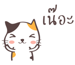 Little meow cat sticker #7187582