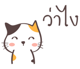Little meow cat sticker #7187583