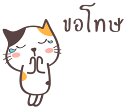 Little meow cat sticker #7187586