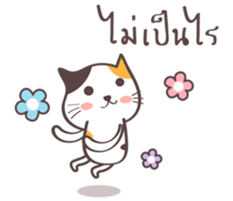 Little meow cat sticker #7187587