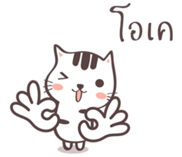 Little meow cat sticker #7187588