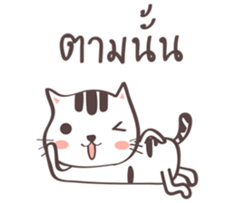 Little meow cat sticker #7187589