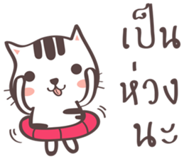 Little meow cat sticker #7187590