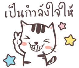 Little meow cat sticker #7187592