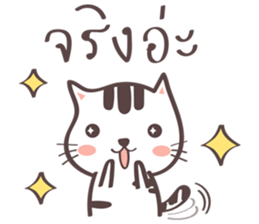 Little meow cat sticker #7187595