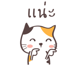 Little meow cat sticker #7187596