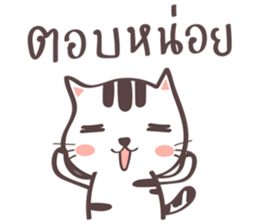 Little meow cat sticker #7187599