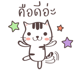 Little meow cat sticker #7187601