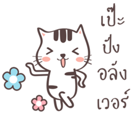 Little meow cat sticker #7187604