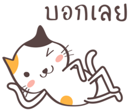 Little meow cat sticker #7187606