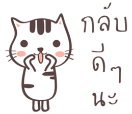 Little meow cat sticker #7187611
