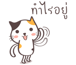 Little meow cat sticker #7187612