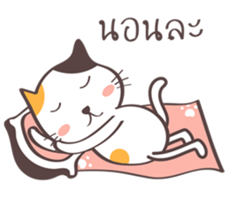 Little meow cat sticker #7187613