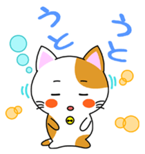 Heartwarming Kitty Vol.2 sticker #7187939