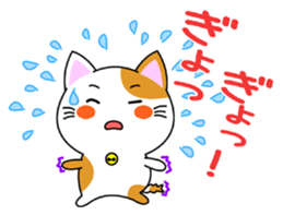 Heartwarming Kitty Vol.2 sticker #7187945