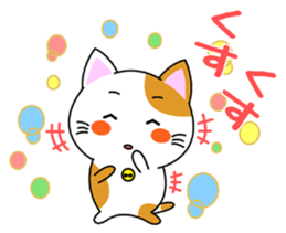 Heartwarming Kitty Vol.2 sticker #7187946