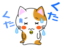 Heartwarming Kitty Vol.2 sticker #7187947