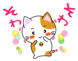 Heartwarming Kitty Vol.2 sticker #7187952