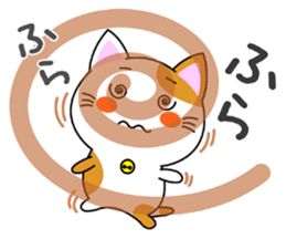 Heartwarming Kitty Vol.2 sticker #7187964