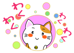 Heartwarming Kitty Vol.2 sticker #7187974