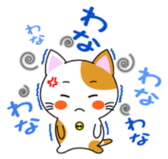 Heartwarming Kitty Vol.2 sticker #7187975