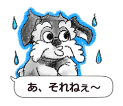 The dog which loves to talk sticker #7188021